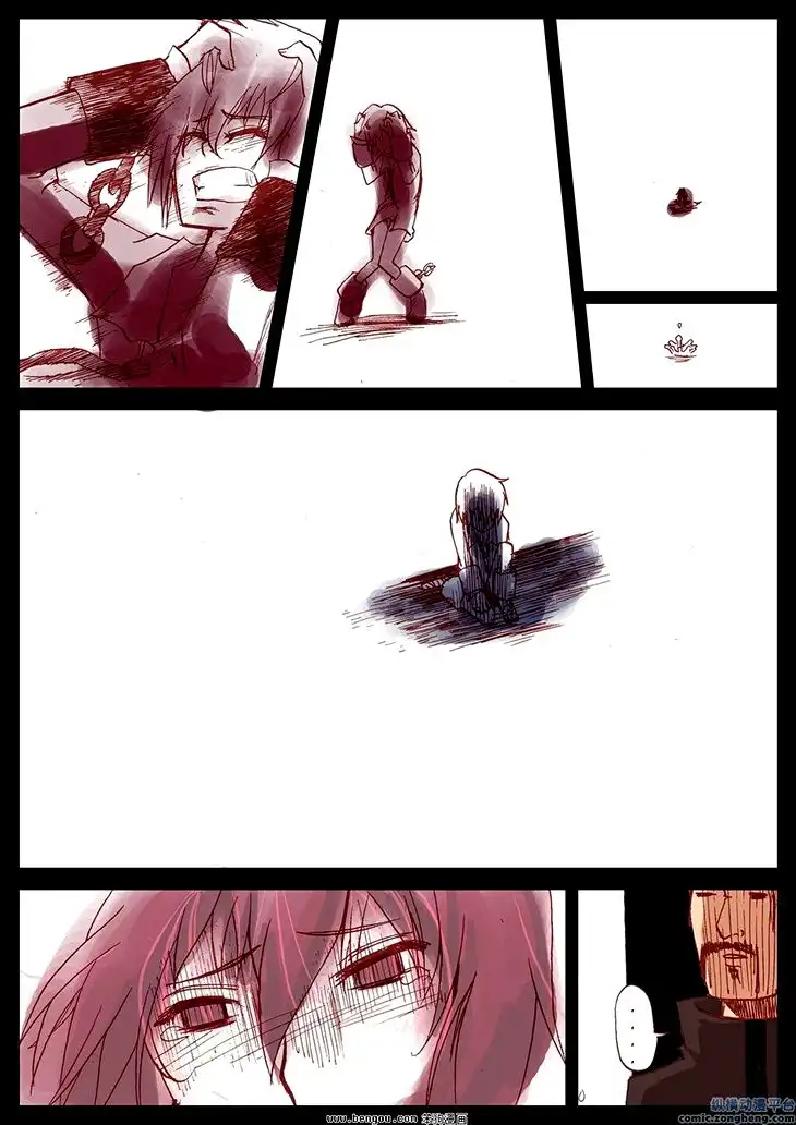 Ping Pong Prince Chapter 34 3